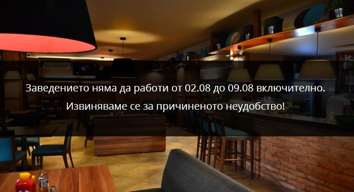 Пицария Наполи
